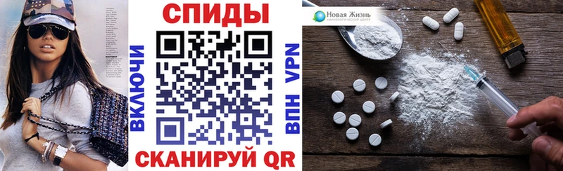 АМФЕТАМИН 97%  shop формула  Новое Девяткино  как найти закладки 