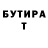 Бутират BDO 33% Jaslimka Yussupova