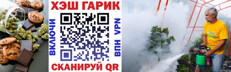 где найти наркотики  Новое Девяткино  Canna-Cookies конопля 