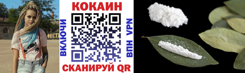 Cocaine Эквадор  darknet телеграм  Новое Девяткино  где продают  