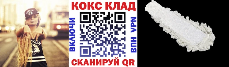 Кокаин Боливия Новое Девяткино
