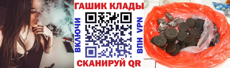 Гашиш хэш Новое Девяткино