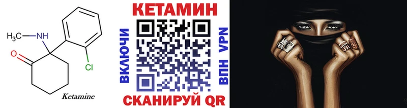 Кетамин ketamine  Новое Девяткино 