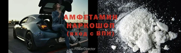 спиды Алексин
