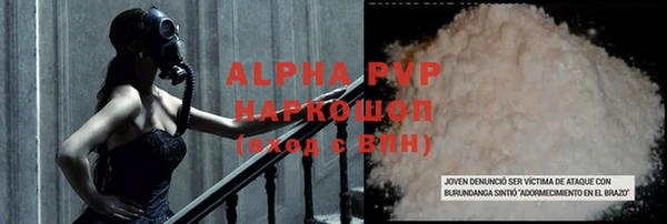 первитин Лагань