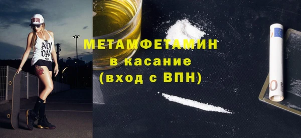 прущие крисы Абаза