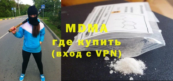 прущие крисы Абаза