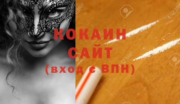 первитин Лагань