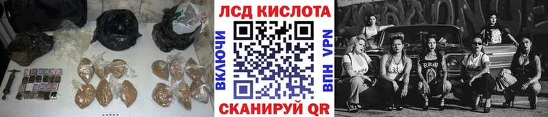 ЛСД экстази кислота  Новое Девяткино 