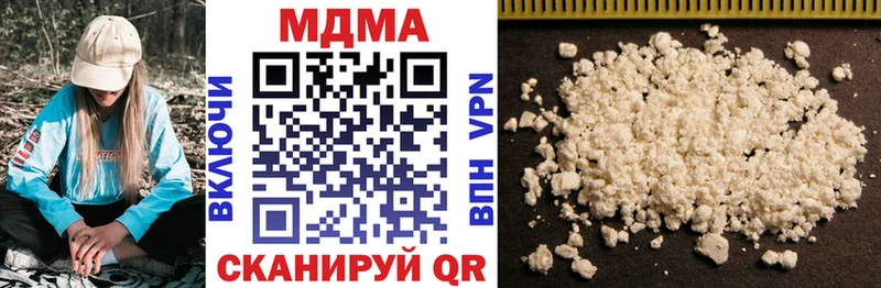 MDMA кристаллы Новое Девяткино