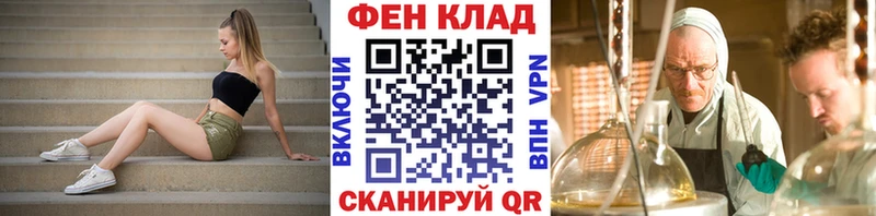 купить наркотик omg зеркало Первитин мет Новое Девяткино