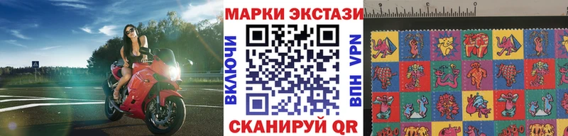 Марки NBOMe 1,8мг  MEGA онион  Новое Девяткино 